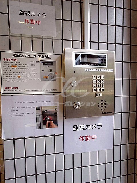 グリーンホーム東京 その他9