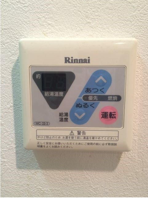 プレール・ドゥーク住吉  その他10