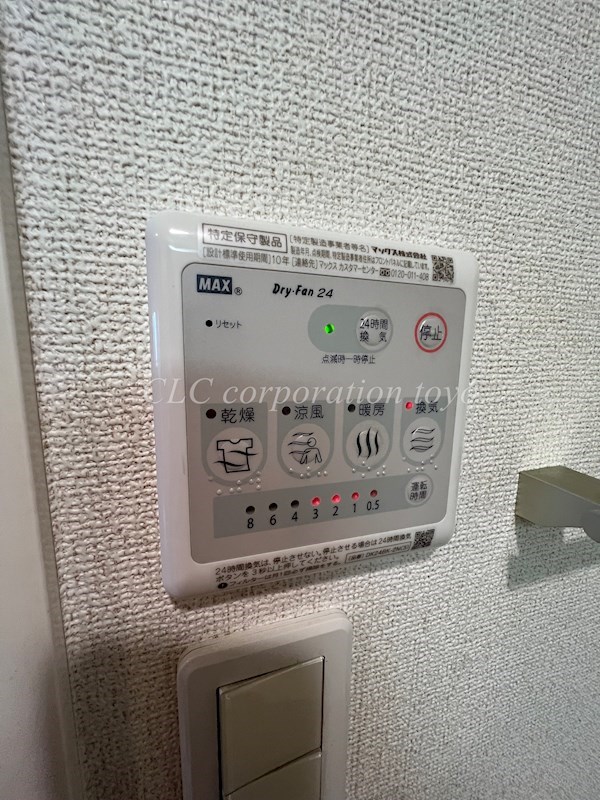 リバーサイドガーデン その他4