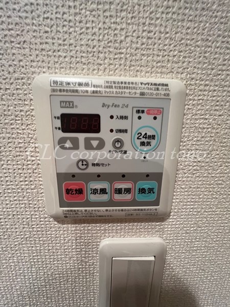 エステル木場  その他3