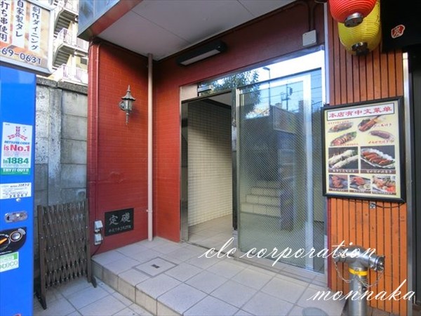 ウイング両国 その他5