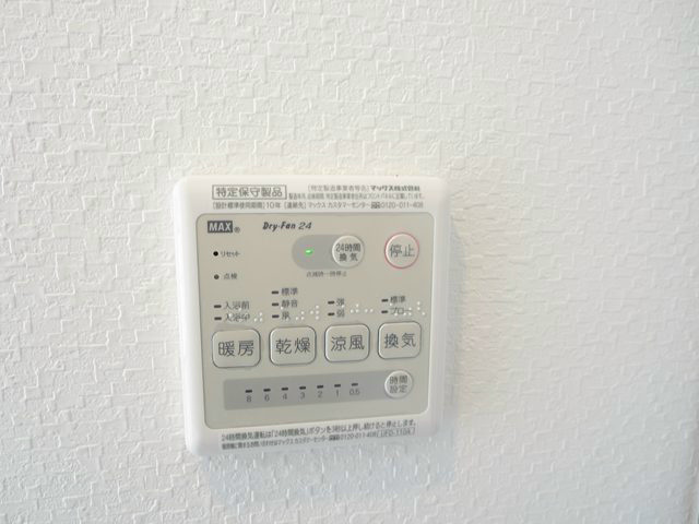 ベルフォート その他5