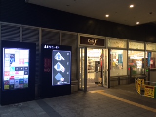 杉山荘 周辺画像5