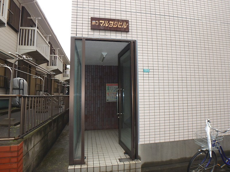 第３マルヨシビル その他6