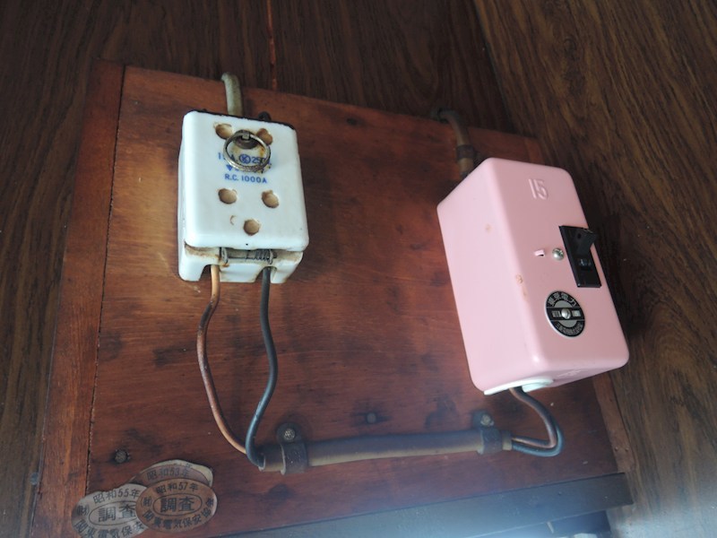 第一関口荘 その他5