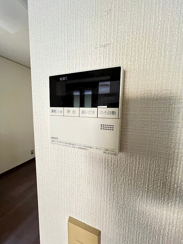 吉田ビル その他11