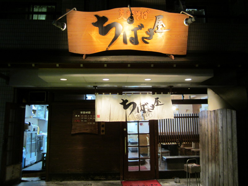 リアライズ葛西駅前Ⅰ 周辺画像10