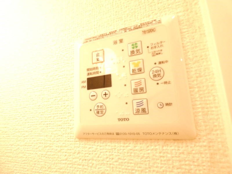 レスポワール その他6