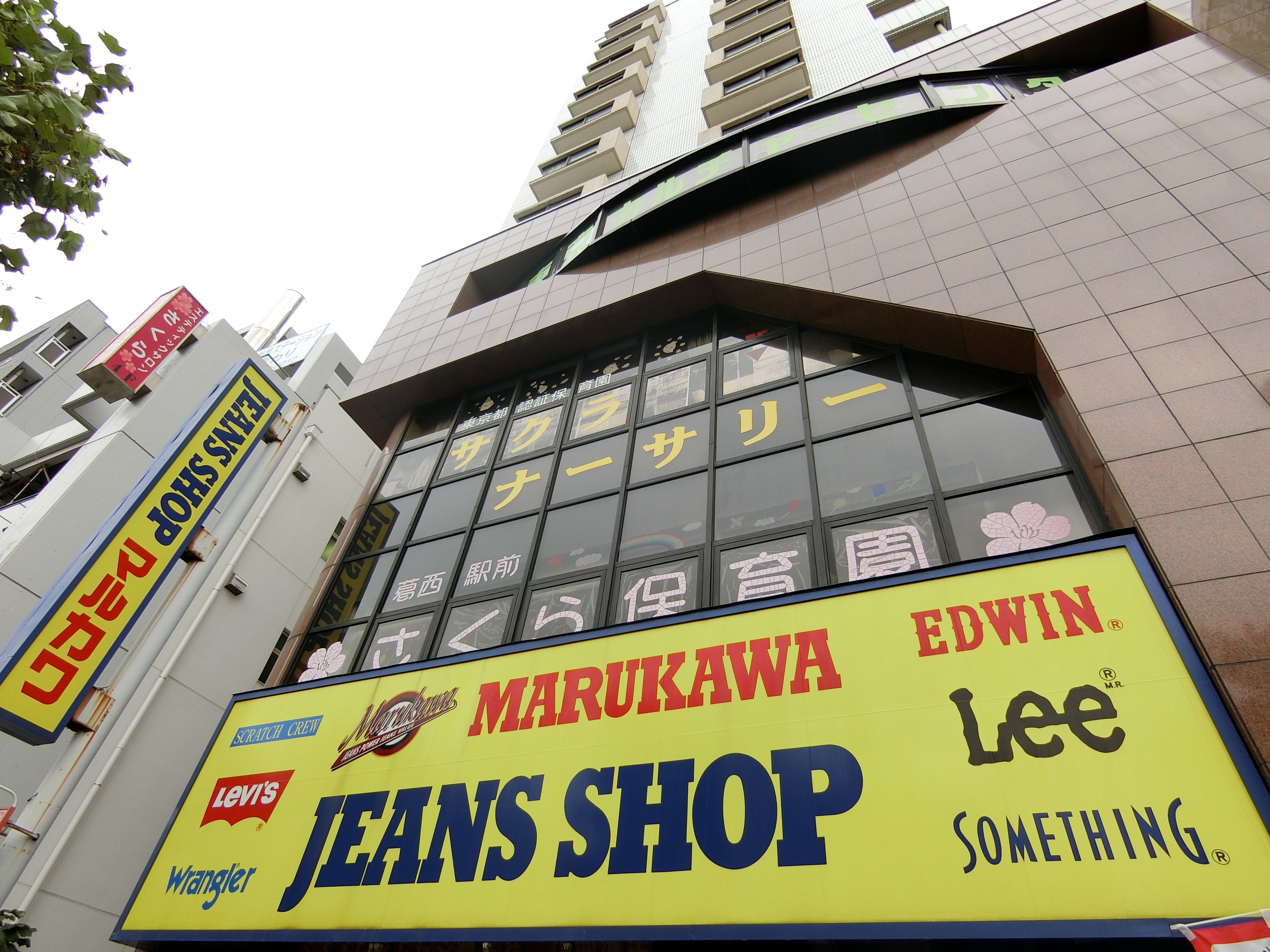 リアライズ葛西駅前Ⅰ 周辺画像7