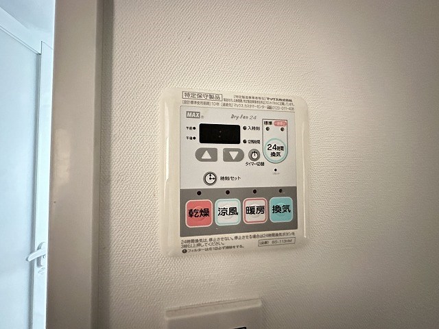i-Gate その他3