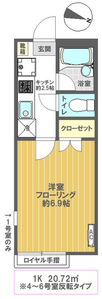 デュナミスI 間取り
