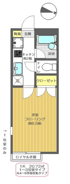 デュナミスⅡ 間取り