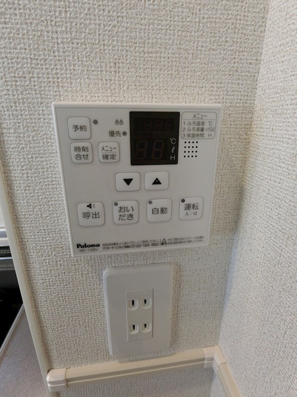 サンセリテ東京  その他9