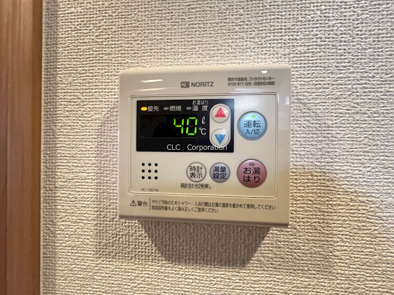 グランカーサ行徳 その他10