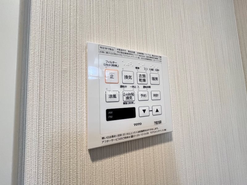 グランカーサ行徳 その他11