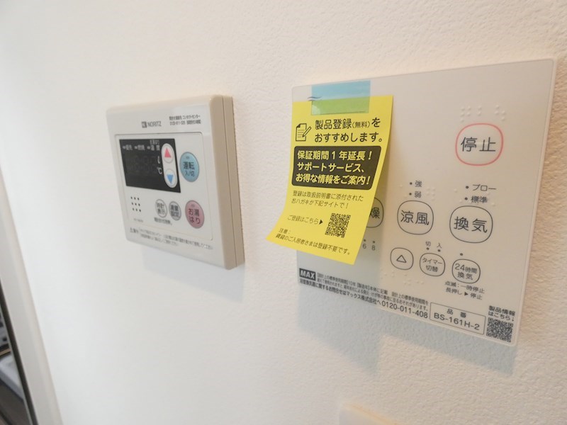 コンフォール新小岩 その他6