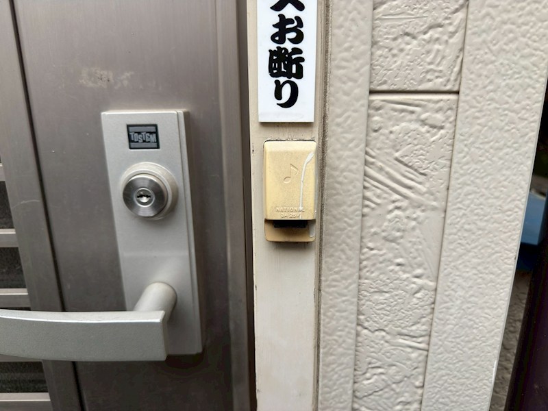 保木間２丁目戸建 その他5