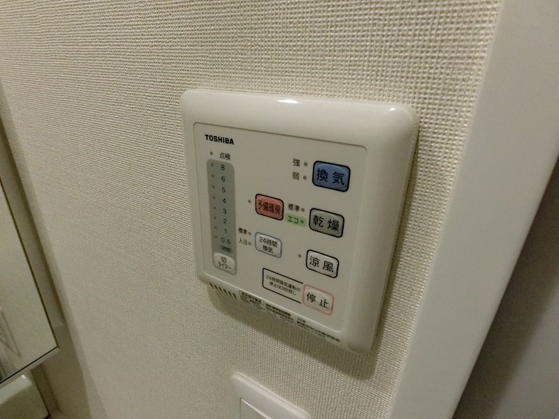 ザ・レジデンス・オブ・トーキョーＣ18 その他8