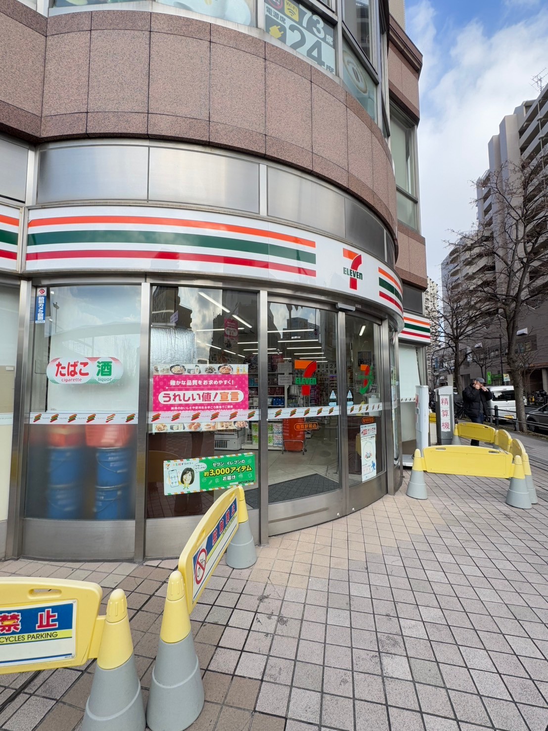 センターパーク亀有 周辺画像1