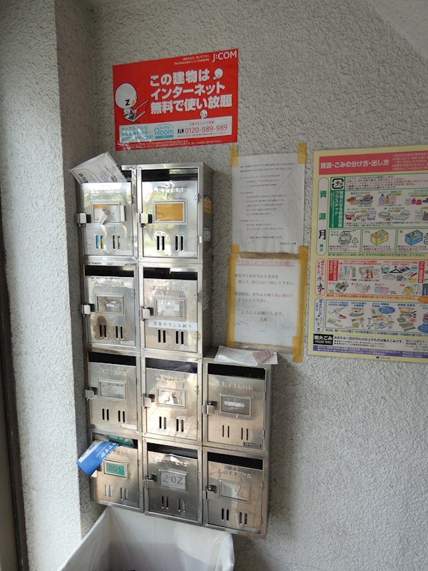 第１マルヨシビル その他7