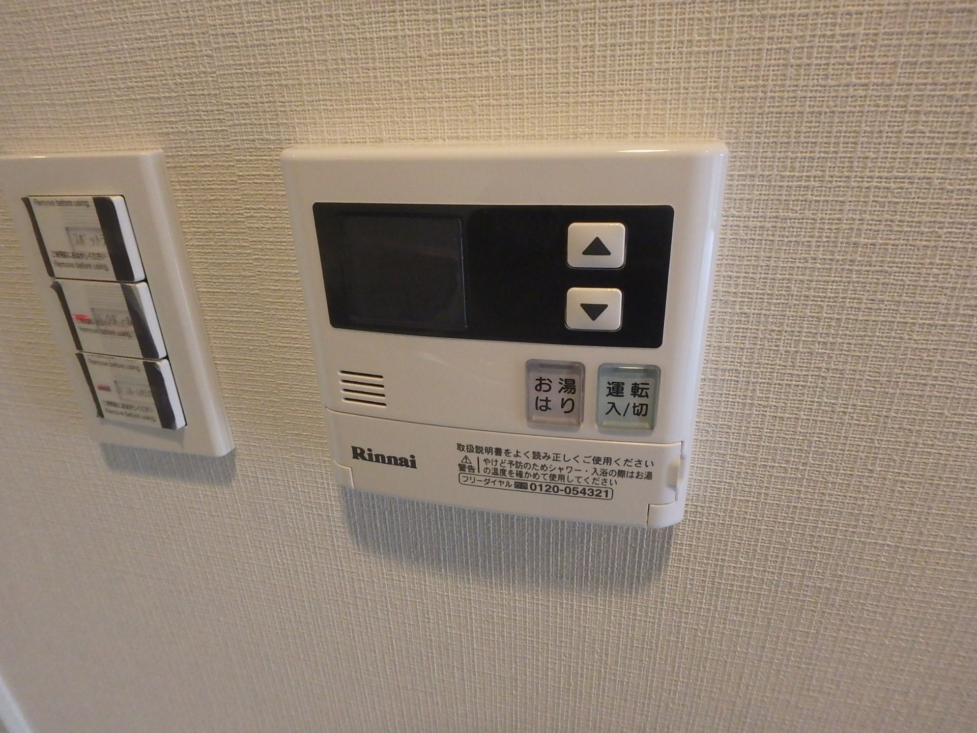 ＨＹ&amp;rsquo;ｓ　ｃｒｅｃｅｒ　清澄白河   その他4