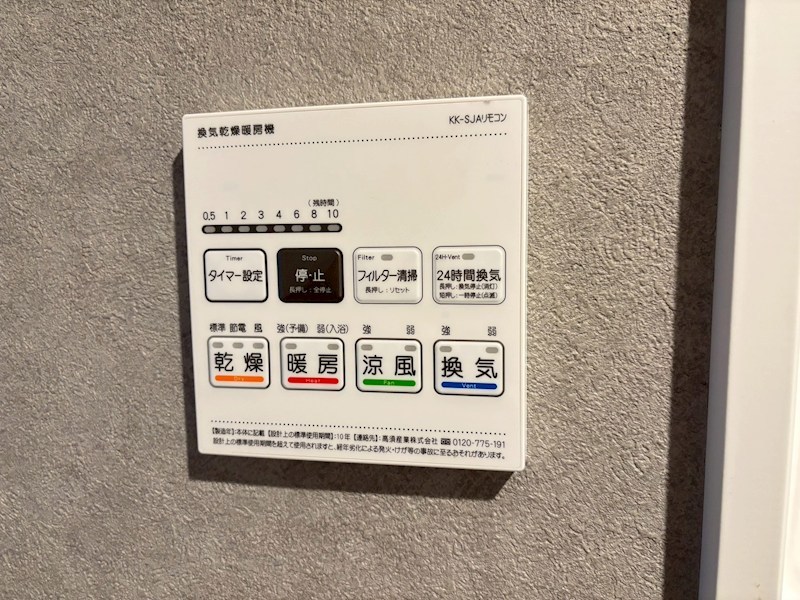西日暮里6丁目戸建 その他3