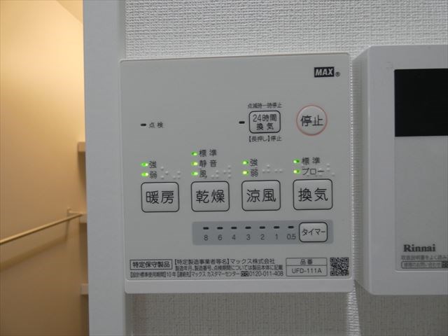 グランクオール堀切菖蒲園 その他6