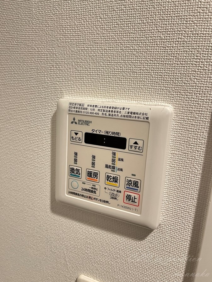 アイルイムーブル深川  その他13