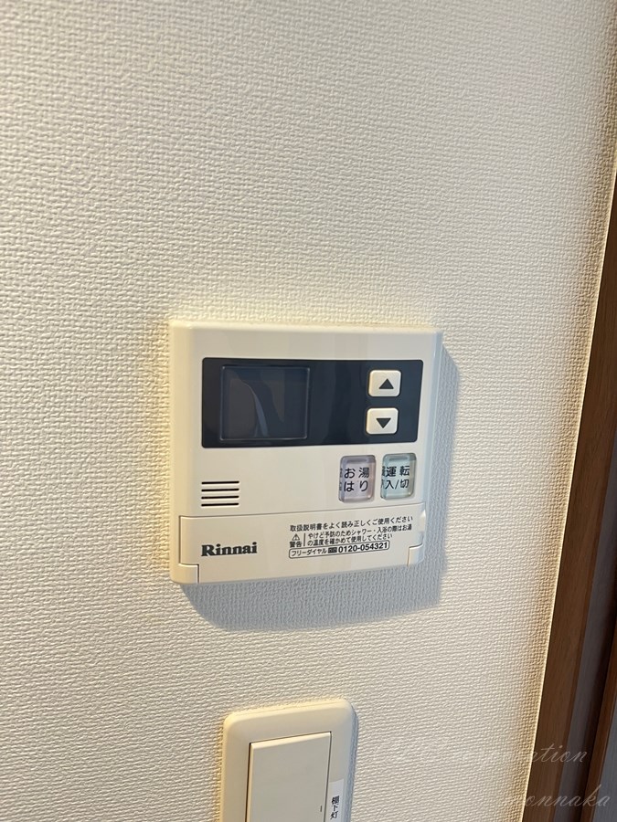 アイルイムーブル深川  その他14