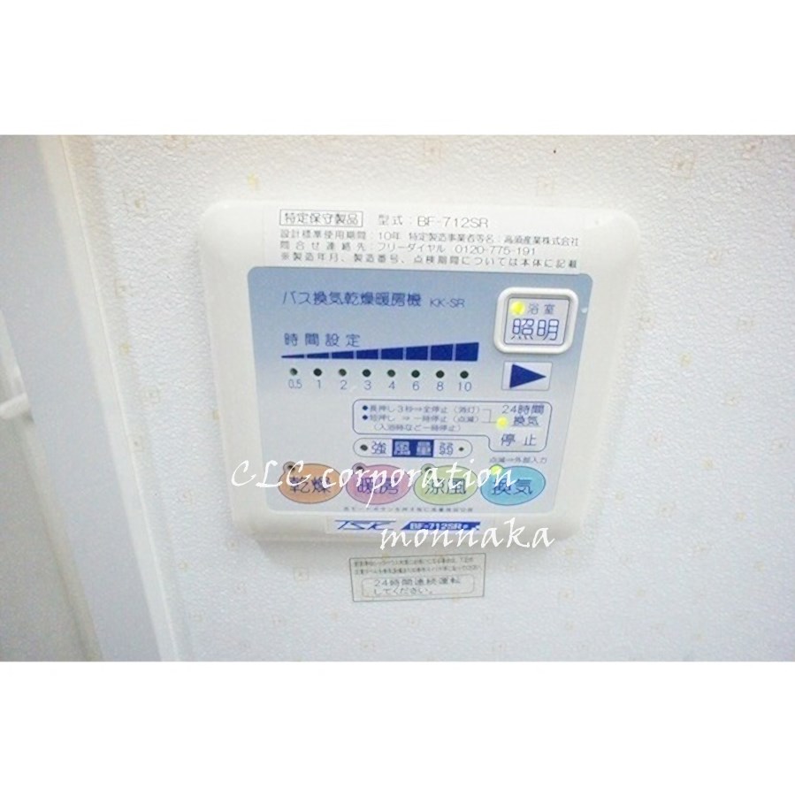 ラークガーデン木場 その他5