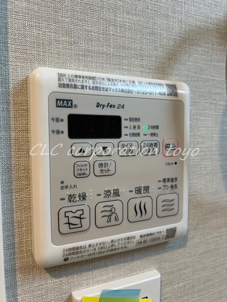 グランクレーア南砂 その他8
