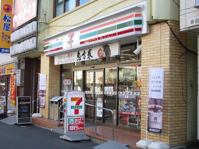 ＳＴＡＮＤＺ亀戸 周辺画像7