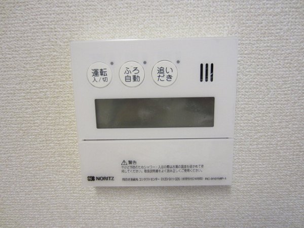 グランペール豊洲  その他8