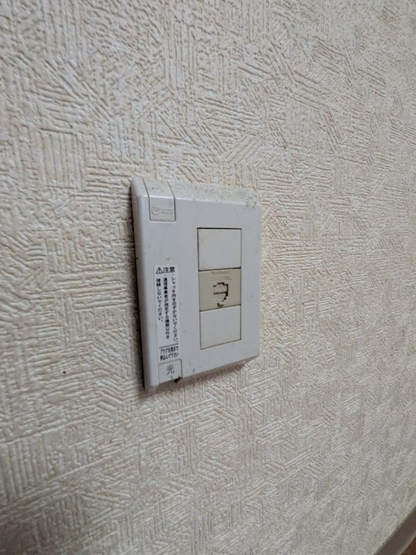 パールハイツD棟 その他4