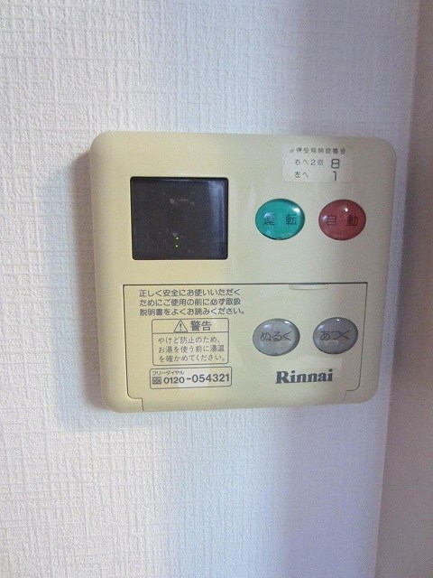 ラジェンテユウ その他7