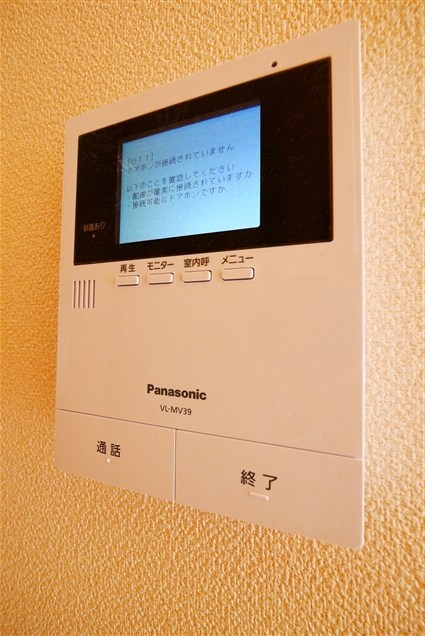 ルーナ　エ　ソレーユⅡ その他5