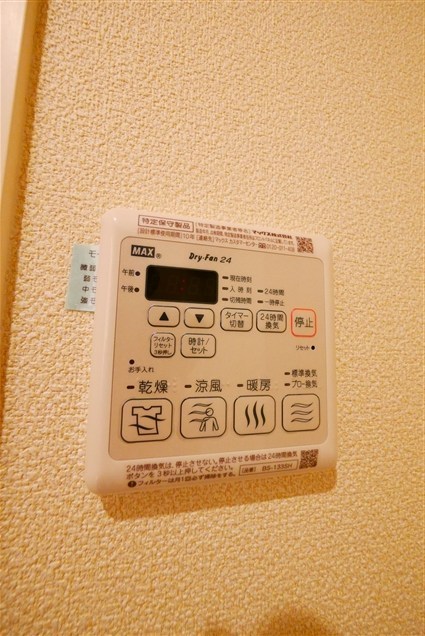 ルーナ　エ　ソレーユⅡ その他7