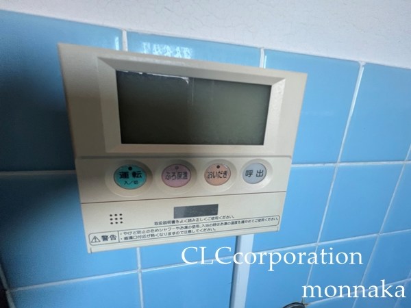 田代ビル その他7