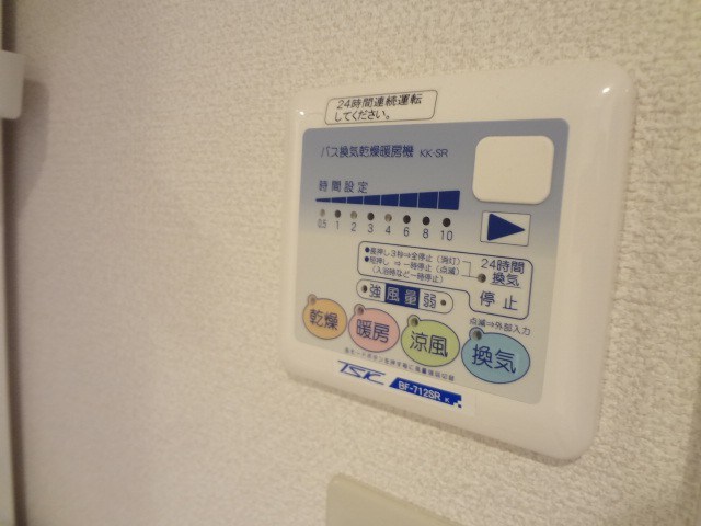 和倉館 その他3