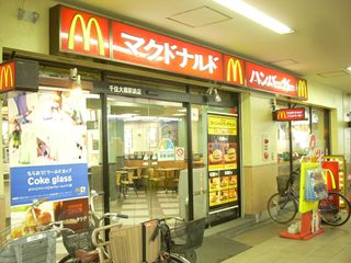 バードランド  周辺画像3