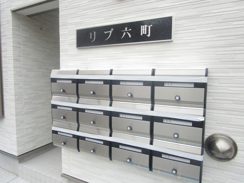 リブ六町 その他6