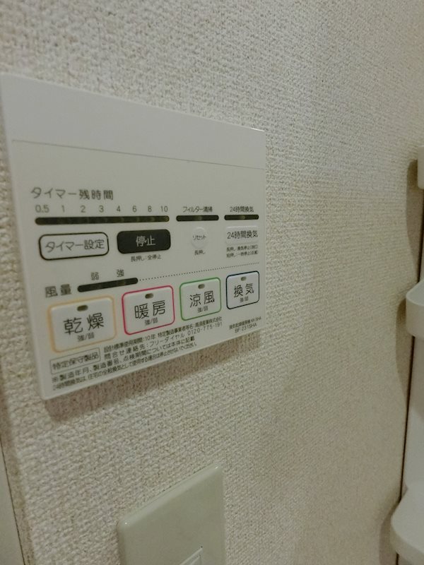 アムールブション  その他7