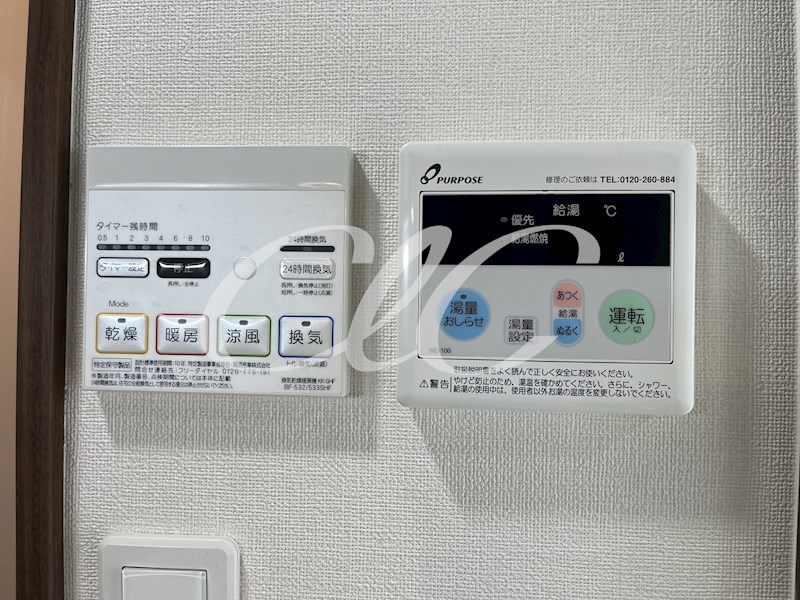 ロイヤル北千住 その他8