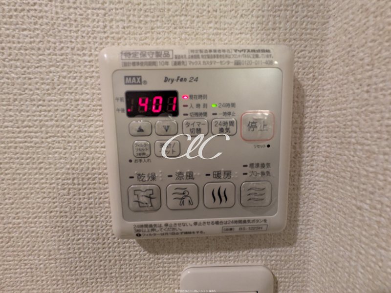 La lumiere その他12