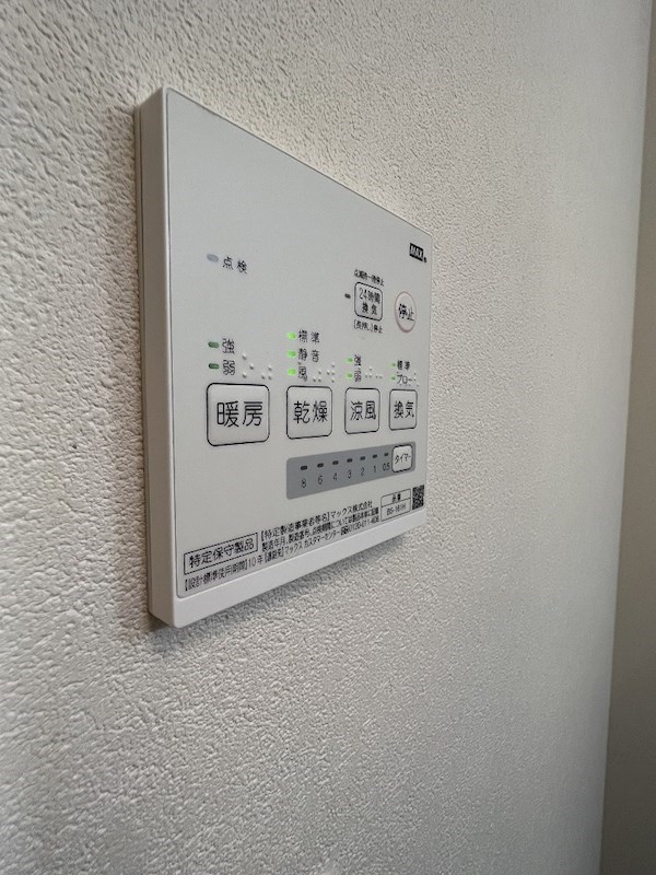 リヴェール向島 その他9