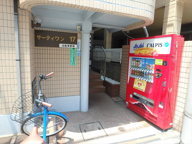 サーティワンパート17 その他5