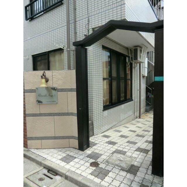 リバーサイドKOYO5 その他5
