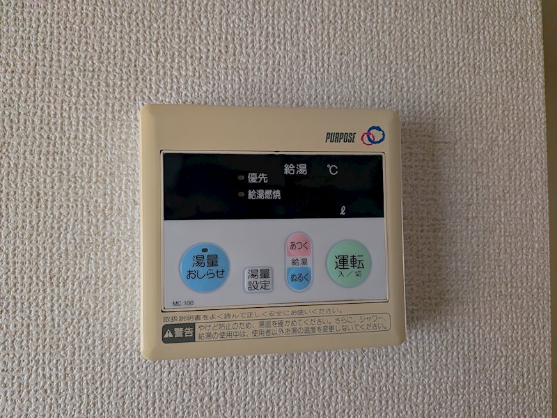 アビタシオンM その他10