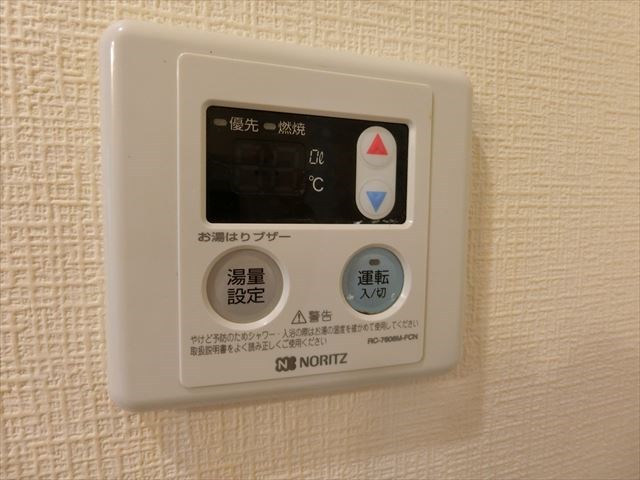 ハイツ吉敷 その他6