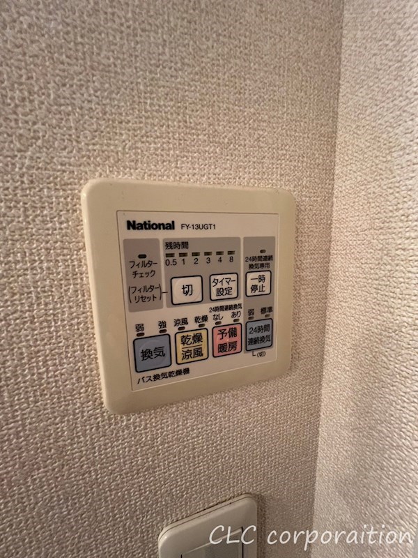 パークアクシス東陽町  その他8